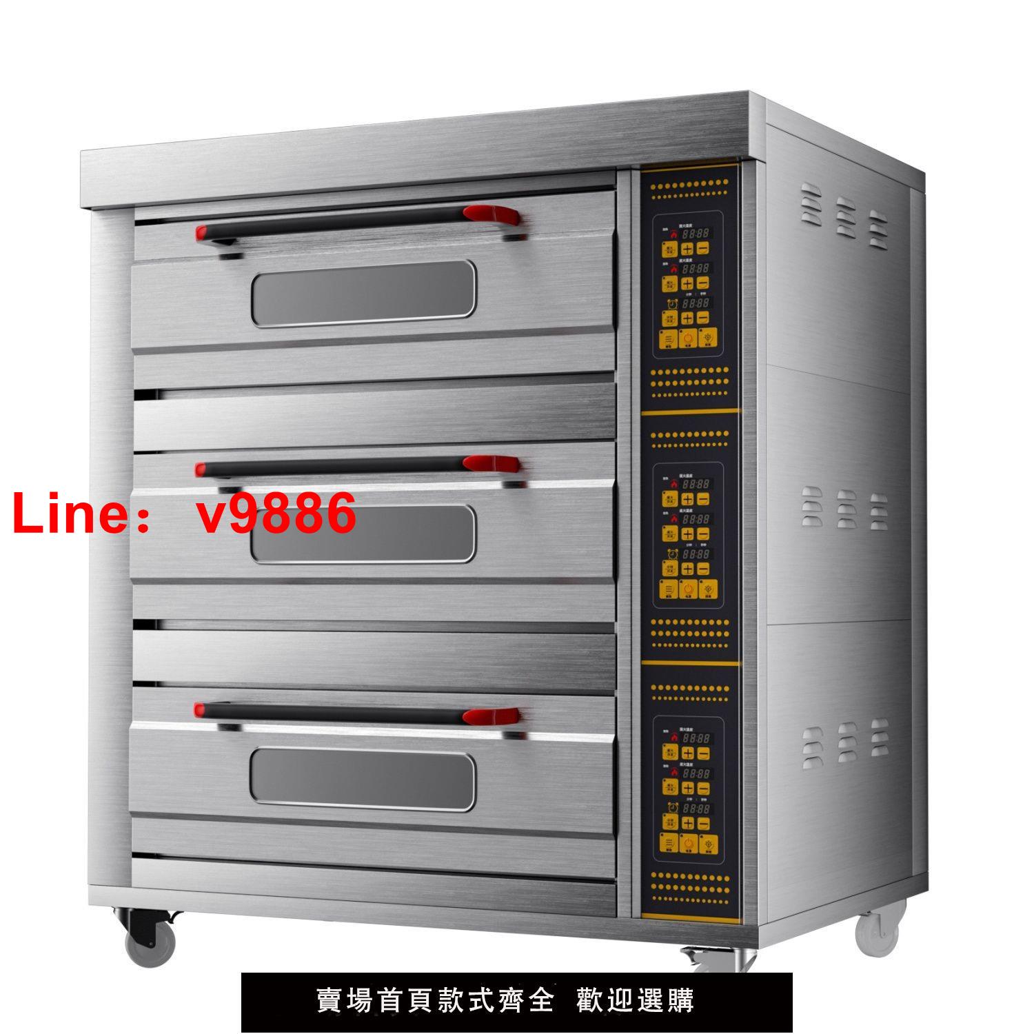 【台灣公司 可開發票】烤箱商用大容量大型二層四盤蛋糕披薩烘焙定時電烤箱私廚私房