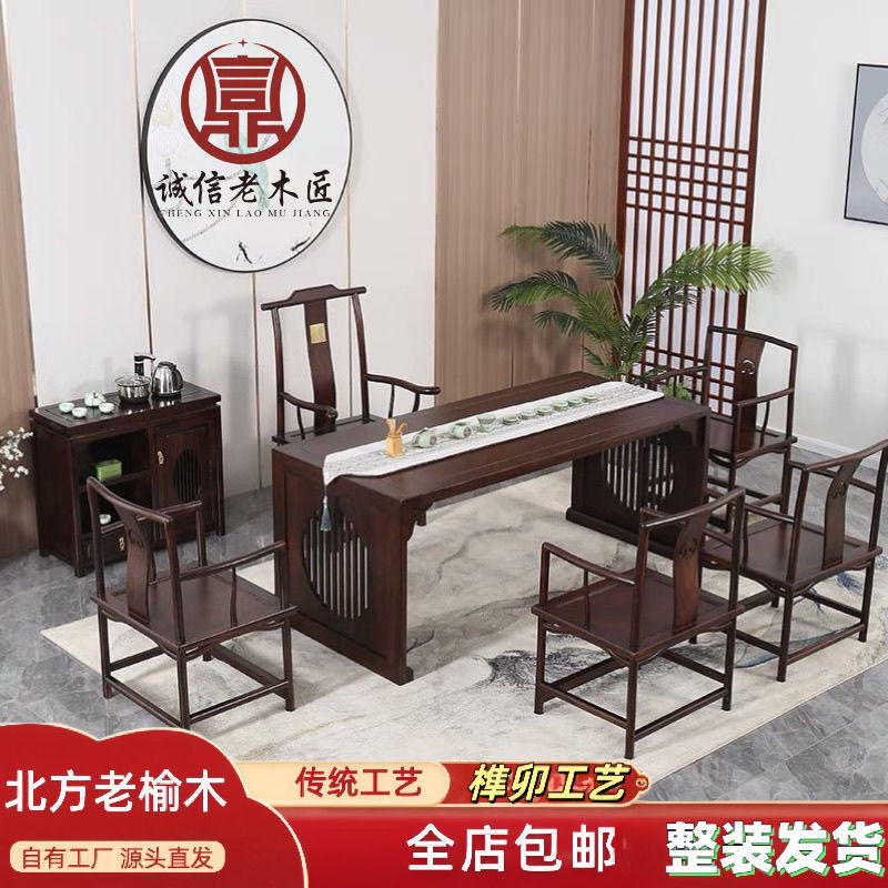 免運 開發票 桌椅茶桌組合實木中式客廳泡茶功夫辦公室一整套茶臺茶幾一體家用 快速出貨