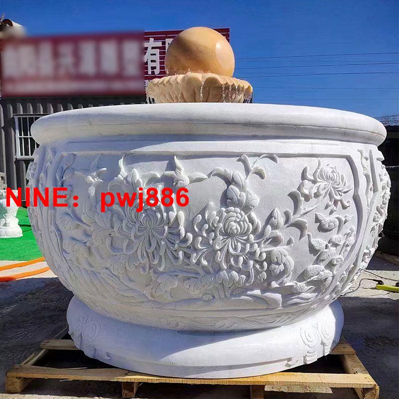 [臺灣公司貨 可開發票]石雕漢白玉魚缸花盆戶外圓形石頭盆荷花缸別墅門海石缸養魚擺件