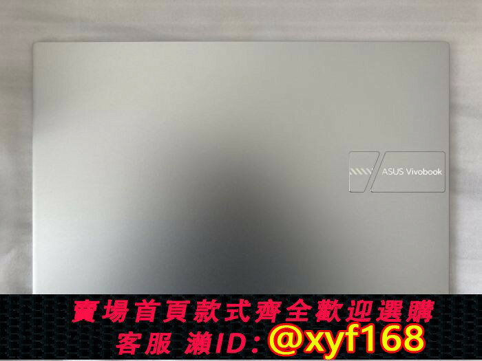 {台灣公司貨 可打統編}華碩ASUS 無畏Pro15 M6500QH M6500RC K6502V K6500Z A殼 外殼