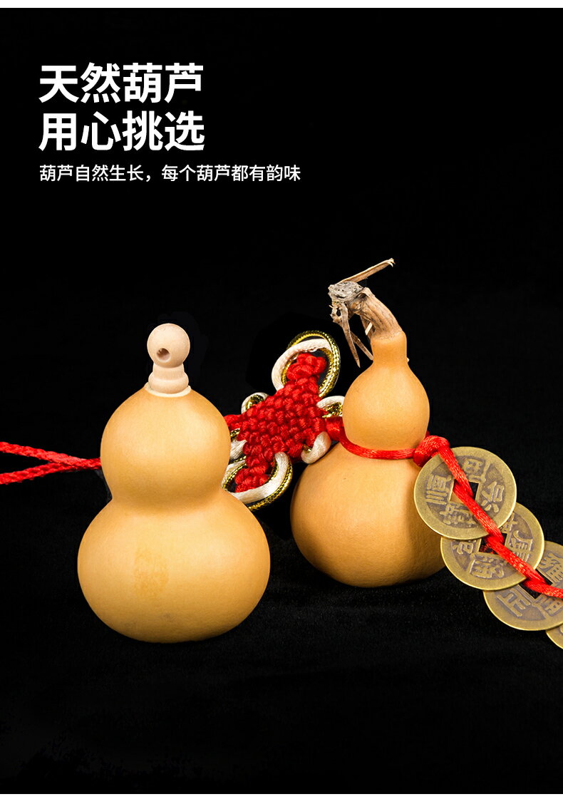 門對門小葫蘆掛件家用擺件門口吉祥物掛飾 7