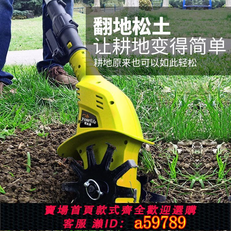 【台灣公司 可打統編】電動鬆土機鋰電微耕機翻土機小型除草犁地機家用打地刨地挖地果園