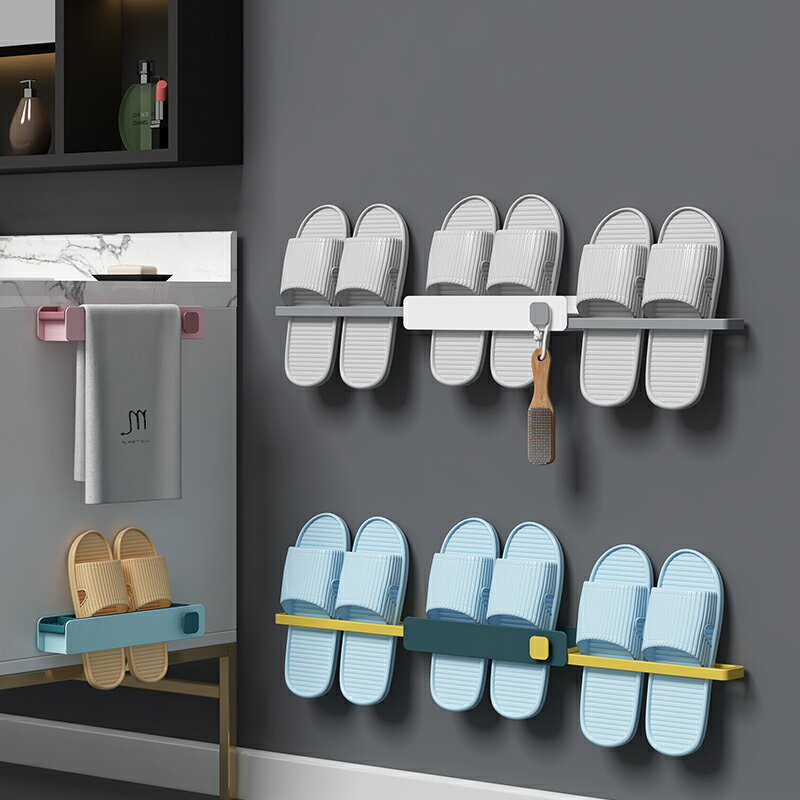 浴室 拖鞋架折疊 壁掛式 免打孔 衛生間 門後鞋子瀝水 收納 置物掛架