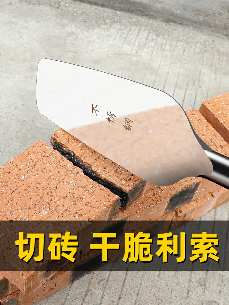 磚刀砌墻泥刀不銹鋼砌磚神器雙面瓦刀泥刀瓦工神器新型工具砌磚刀