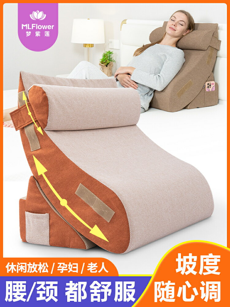 【諮詢客服驚喜多多】床頭靠墊護腰床上大靠背軟包床靠背沙發靠枕臥室可拆洗老人背靠墊