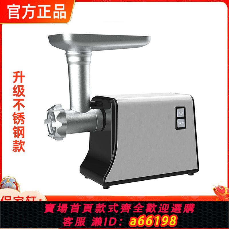 【臺灣公司 可開發票】多功能絞肉機不銹鋼家用電動全自動美規110v切菜果汁機商用灌腸機