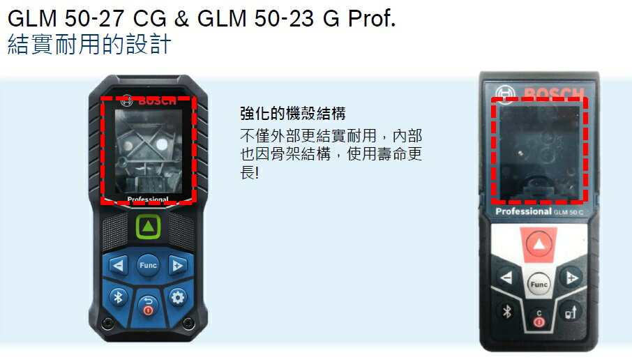 博世GLM 50-23 G 50米綠光雷射測距儀附發票全台博世保固維修| 金豪邁