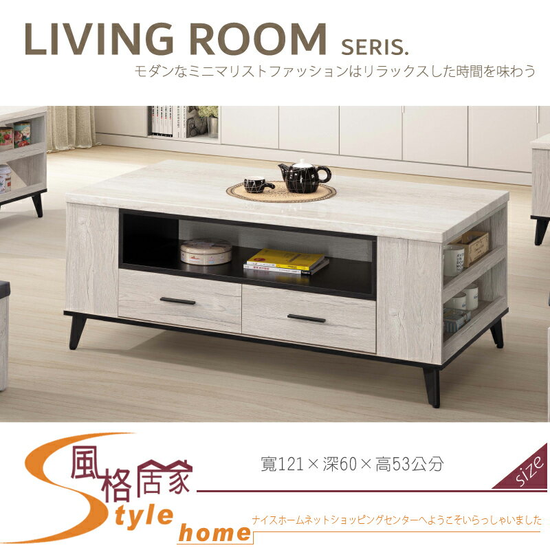 《風格居家Style》麥利雅白橡色仿石面大茶几/不含凳 172-01-LA