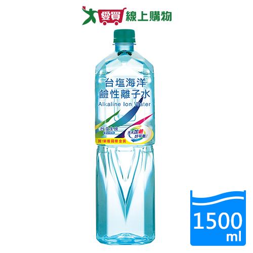 台鹽洋鹼性離子水1500ML【愛買】