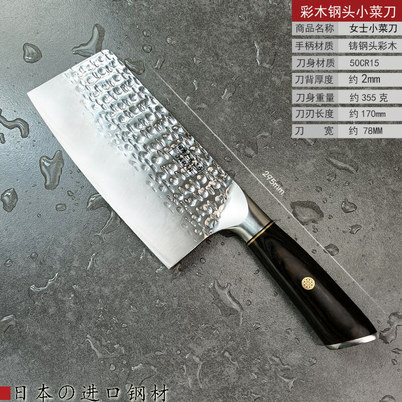 廚師刀 不鏽鋼廚師刀廚房多切片切肉菜刀 日式刀