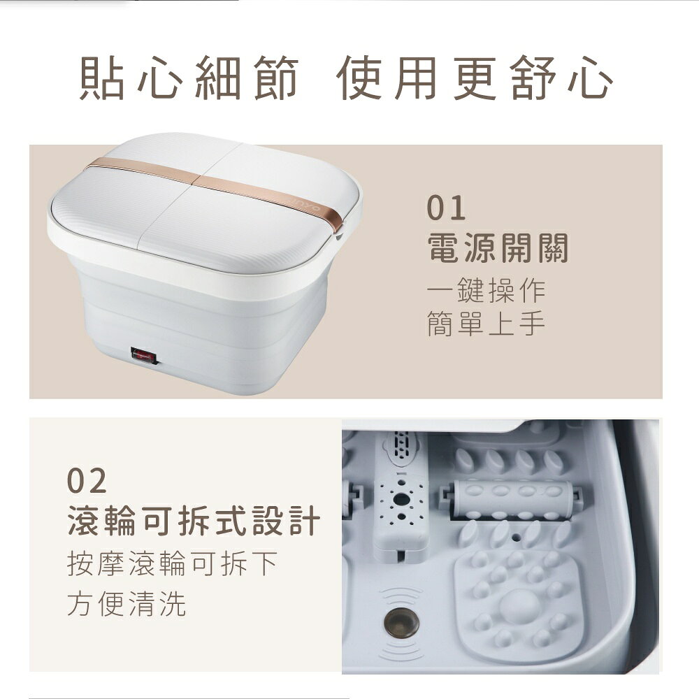 【KINYO】氣泡按摩摺疊足浴機 (IFM) 陶瓷加熱保溫 氣泡按摩 折疊 省空間 泡腳機 泡腳桶｜禮物 保暖 9