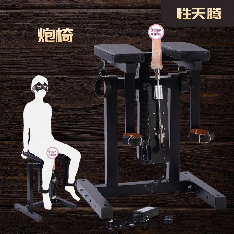 現貨免運！拘束椅 性愛椅 愛愛椅 做愛椅 八爪椅 拘束架 SM情趣道具炮機椅子固定架變態性用品懲罰工具刑奴重度調教分腿器 八折減免 可開發票 快速出貨