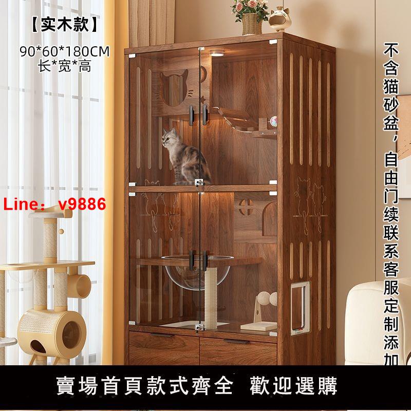 【台灣公司 可開發票】實木貓籠子家用室內貓窩貓屋貓房子貓舍寄養貓別墅寵物櫃其他櫃類