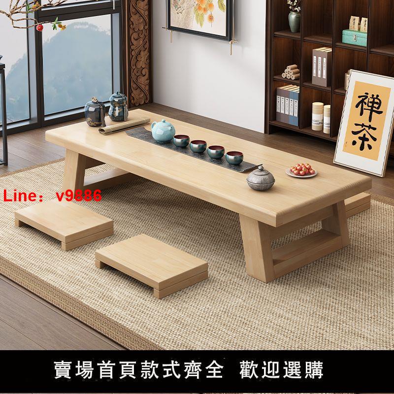 【臺灣公司 超低價】日式茶桌禪意陽臺榻榻米茶幾長條矮桌簡易經濟型條桌簡約飄窗實木