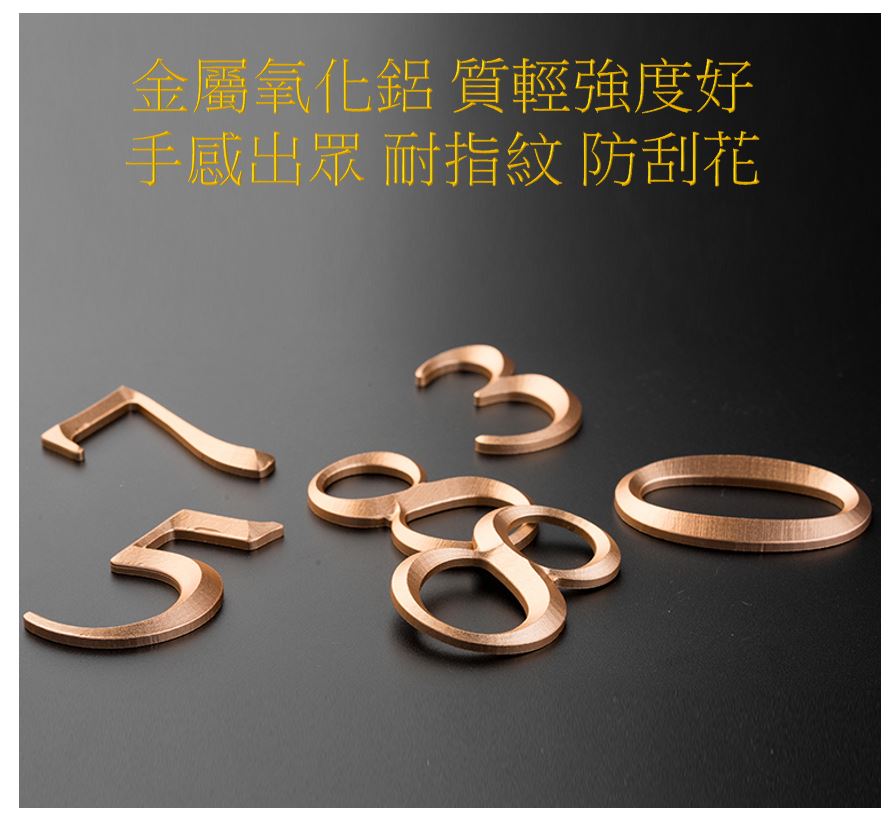 氧化鋁材質 房號,數字門牌, 中文立體字, 立體圖, 英文字母,3D立體雕刻高檔大氣自粘數字牌牆貼(可客製) 2 氧化鋁材質 房號,數字門牌, 中文立體字, 立體圖, 英文字母,3D立體雕刻高檔大氣自粘數字牌牆貼(可客製) 2