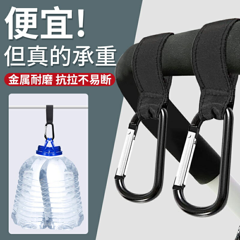 推車掛鉤360度旋轉多功能推車掛包鉤寶寶通用推車配件嬰兒車掛鉤