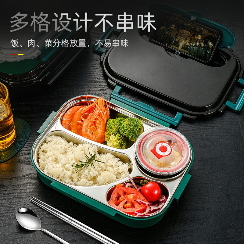 學生上班族便攜便當盒304不銹鋼注水加熱飯盒方形1.8L餐盒