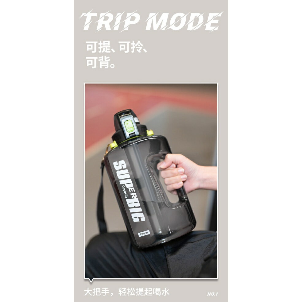 『限時特價款』海量水壺 運動水壺 大容量水壺 噸噸瓶 大水壺2500ml 2