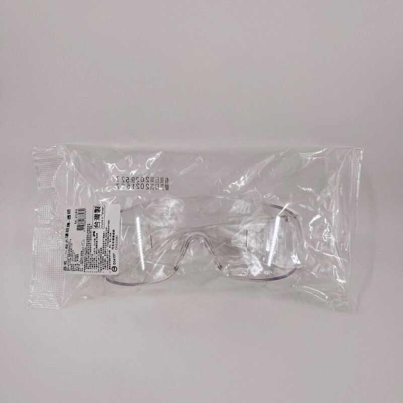 媽媽買 MIT 臺灣製造 成人 一體成形安全眼鏡 護目鏡 防護眼鏡 太陽眼鏡(透明)SG-401D