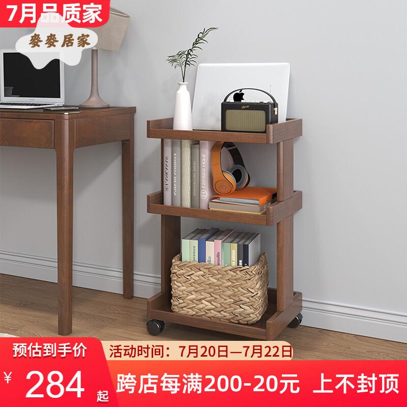 全實木可移動書架帶輪 置物架 落地小型客廳多層收納架花架花幾夾縫[DD0426005]