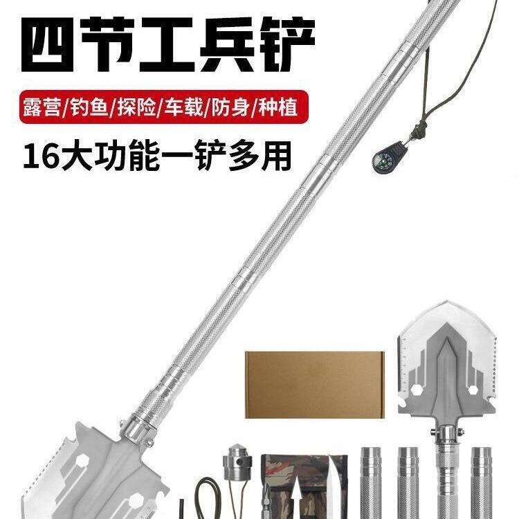 戶外工兵鏟多功能折疊兵工鏟露營釣魚挖土錳鋼軍工鐵鍬鏟子工廠