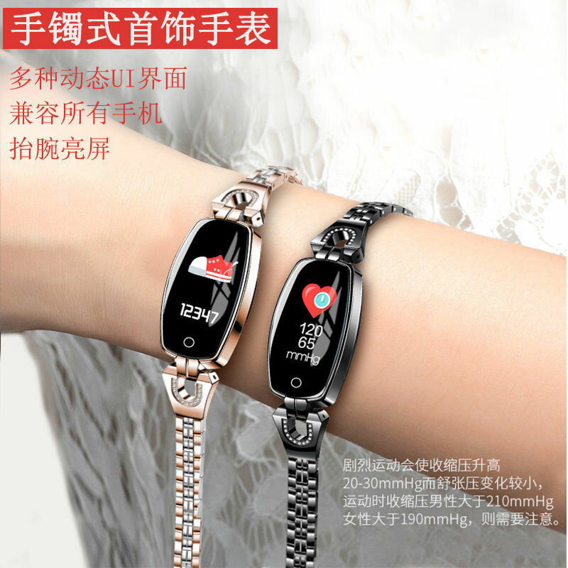 手錶 智慧錶 女士氣質手表女2022新款簡約大氣多功能時尚智能手環顏值女款高檔 全館免運