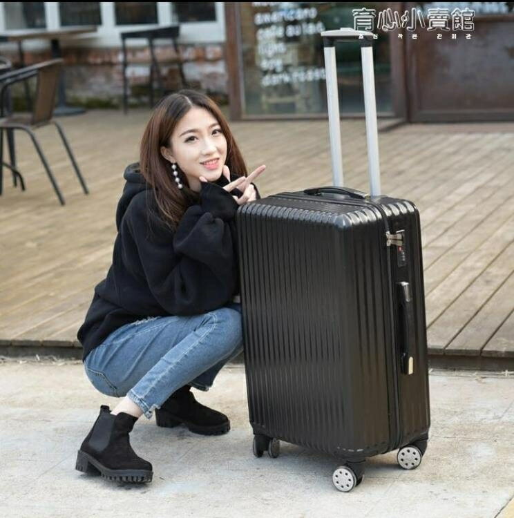 學生密碼箱行李箱拉桿女韓版小清新旅行皮箱子萬向輪24寸22/26/20YYJ 免運開發票