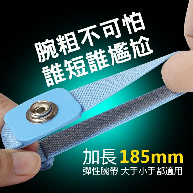 又敗家(2組特惠)台灣製Pro' sKit寶工防靜電無線手環8PK-611W(電暉放電原理,不受接地線牽絆;可調式日型環鬆緊帶)靜電消除器 抗靜電手環 消除靜電手環 無線防靜電手環 防靜電手腕帶 抗靜電無線手環 抗靜電無繩手環 無繩抗靜電手環 抗靜電電暉盒 防靜電電暈盒 亦適冬季冬天乾燥時減少觸電用【全館299超取免運】【APP下單點數4倍送】 6