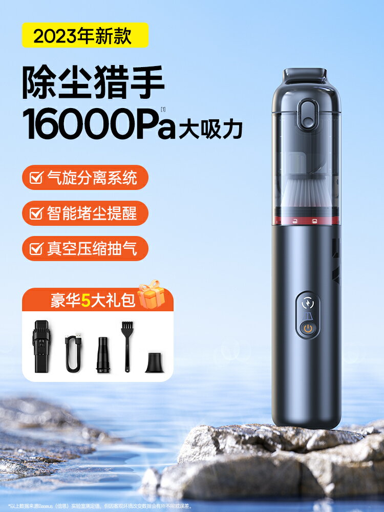倍思車載吸塵器車用手持小型超強大吸力汽車迷你車內專用吹吸兩用【Snowbelle優選】