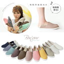 BONJOUR萊卡懶人鞋☆2Way防磨腳拼接休閒鞋Lycra shoes | C.【ZB0251】11色