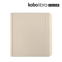 【新機預購】Kobo Libra Colour 原廠磁感應保護殼（附筆槽）| 奶茶米
