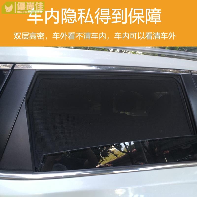 Toyota豐田Prius c遮陽簾卡式磁吸遮陽擋伸縮遮陽簾車窗窗簾側窗卡扣固定配件尾擋卡座磁吸遮陽 2