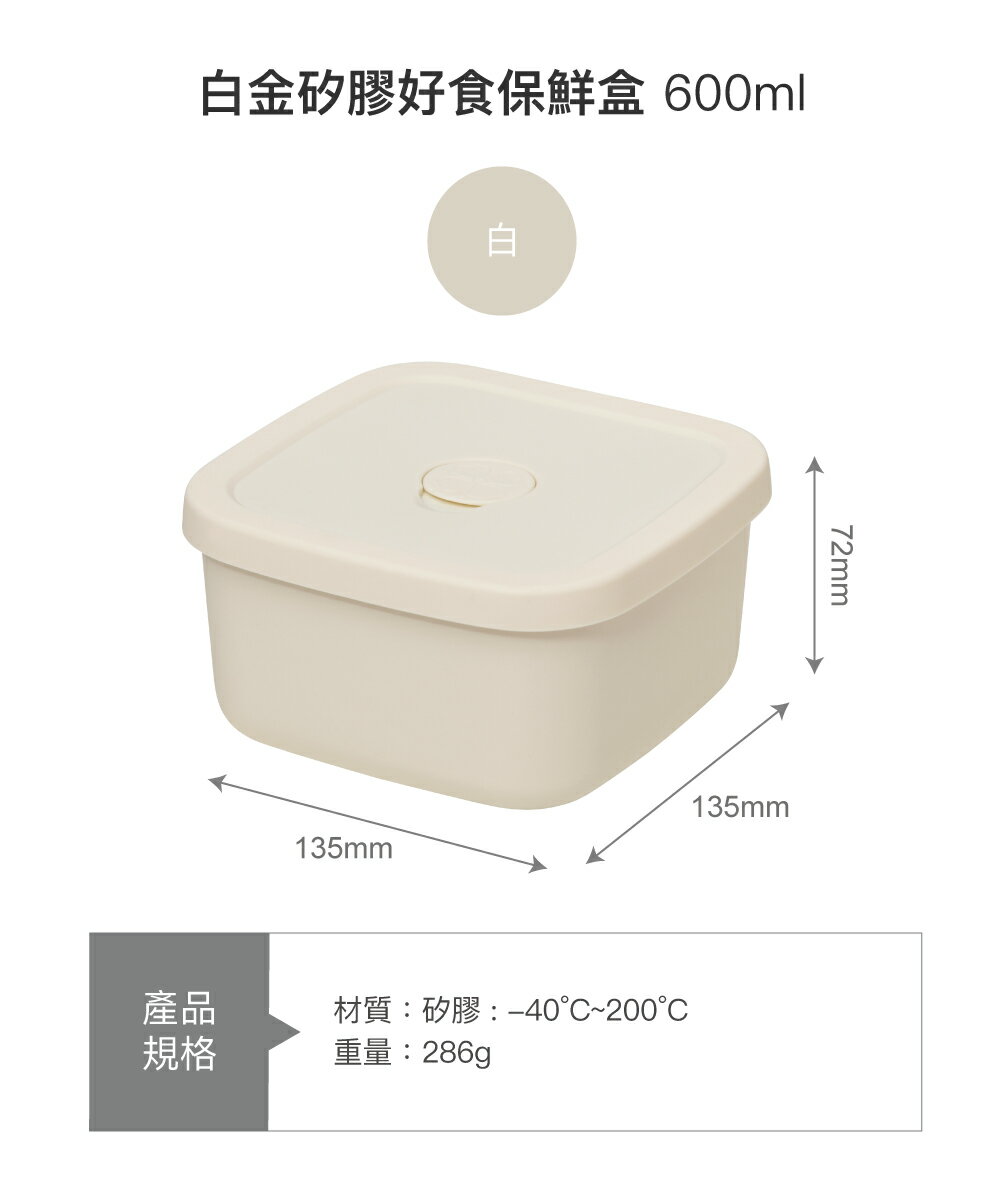 🌟附發票🌟樂扣樂扣白金矽膠好食保鮮盒400ml LSC254WHT 600ml LSC256WHT LSC256BLU LSC256YEL 食物保鮮盒 環保盒 食物儲存盒 矽膠便當盒 方形矽膠盒 樂扣矽膠保鮮盒 矽膠便當盒 食物儲存盒 外帶便當盒 環保餐具 日式便當盒 日式餐盒 副食品儲存盒 副食品分裝盒 副食品保鮮盒 小一便當盒 國小便當盒 矽膠盒 矽膠食物盒 矽膠餐盒 0