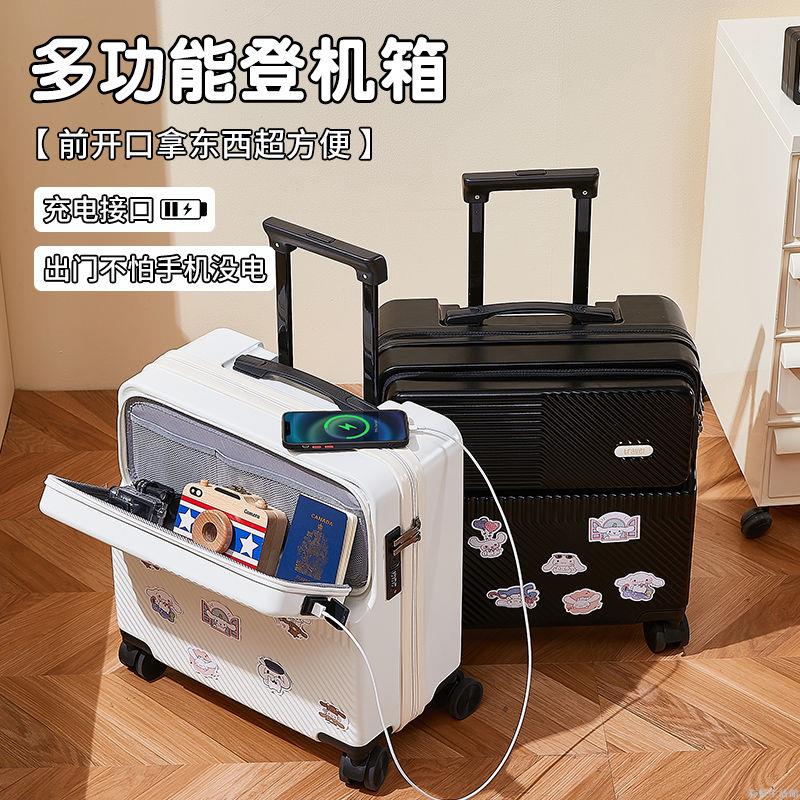 前置開口18寸登機箱多功能行李箱20寸可登機靜音萬向輪拉桿箱