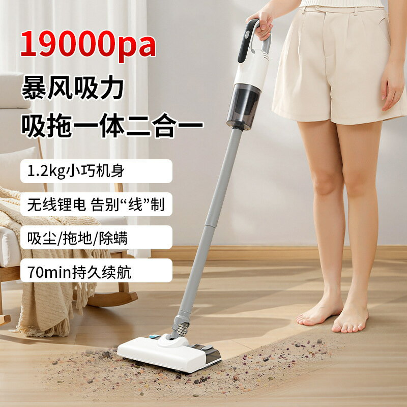 新款手持無線家用強吸力吸拖一體幹濕兩用大吸力可拆水箱吸塵器