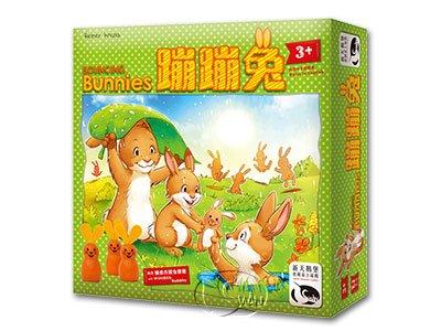 蹦蹦兔 Bouncing Bunnies 繁體中文版 高雄龐奇桌遊 正版桌遊專賣 新天鵝堡