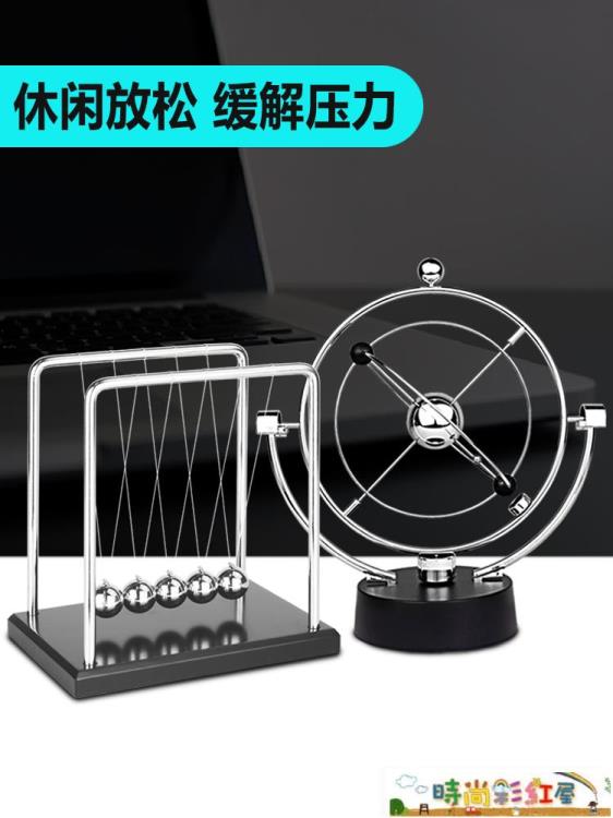 創意擺件 牛頓擺球永動機儀磁懸浮混沌小擺件辦公桌創意家居裝飾品現代簡約【開春特惠】