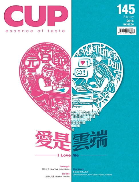 【電子書】CUP 02月/2014 第145期 0