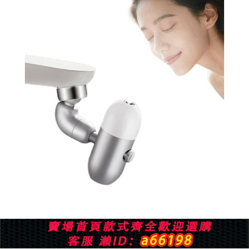 【台灣公司 可開發票】蘇泊爾萬向旋轉水龍頭延伸器多功能防濺轉接頭洗臉池起泡過濾器