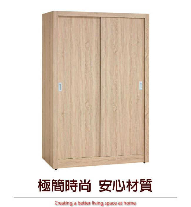 【綠家居】菲克 多功能4.1尺推門衣櫃/收納櫃(五色可選)
