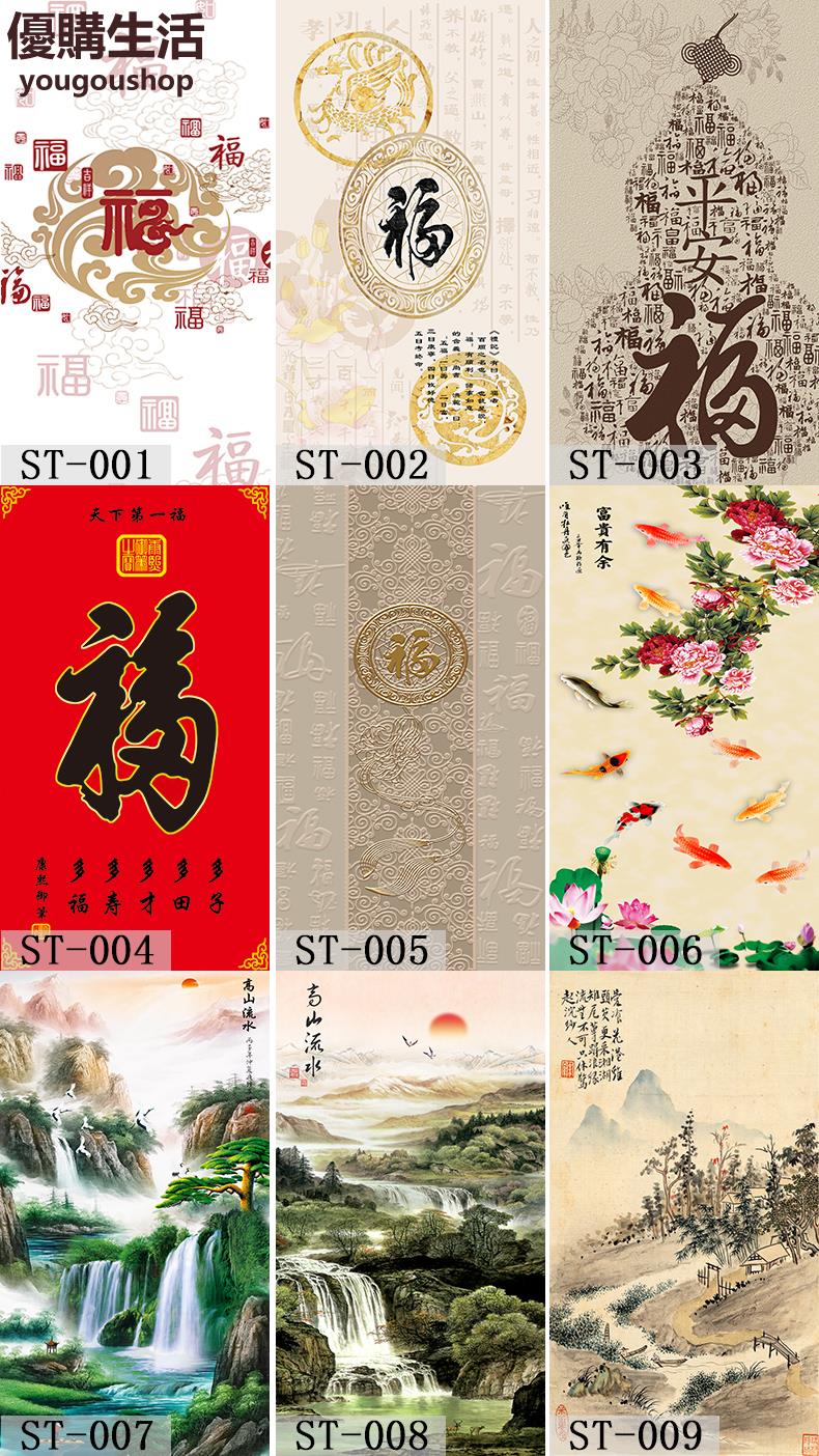 優購生活~豎圖新中式座屏圖案海量圖案供選擇定製 屏風櫃 屏風 隔間 客廳 玄關櫃 隔板 屏風架訂製 可付費上門安裝