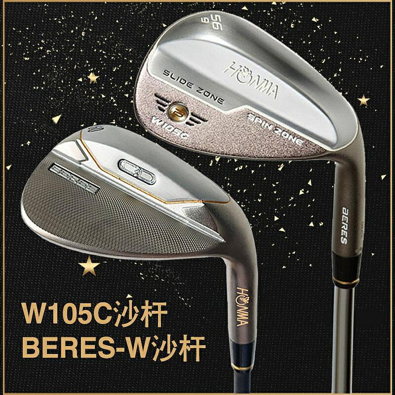 高爾夫球桿單支W105C沙桿 挖起桿沙坑桿 BERES-W切桿角度桿男