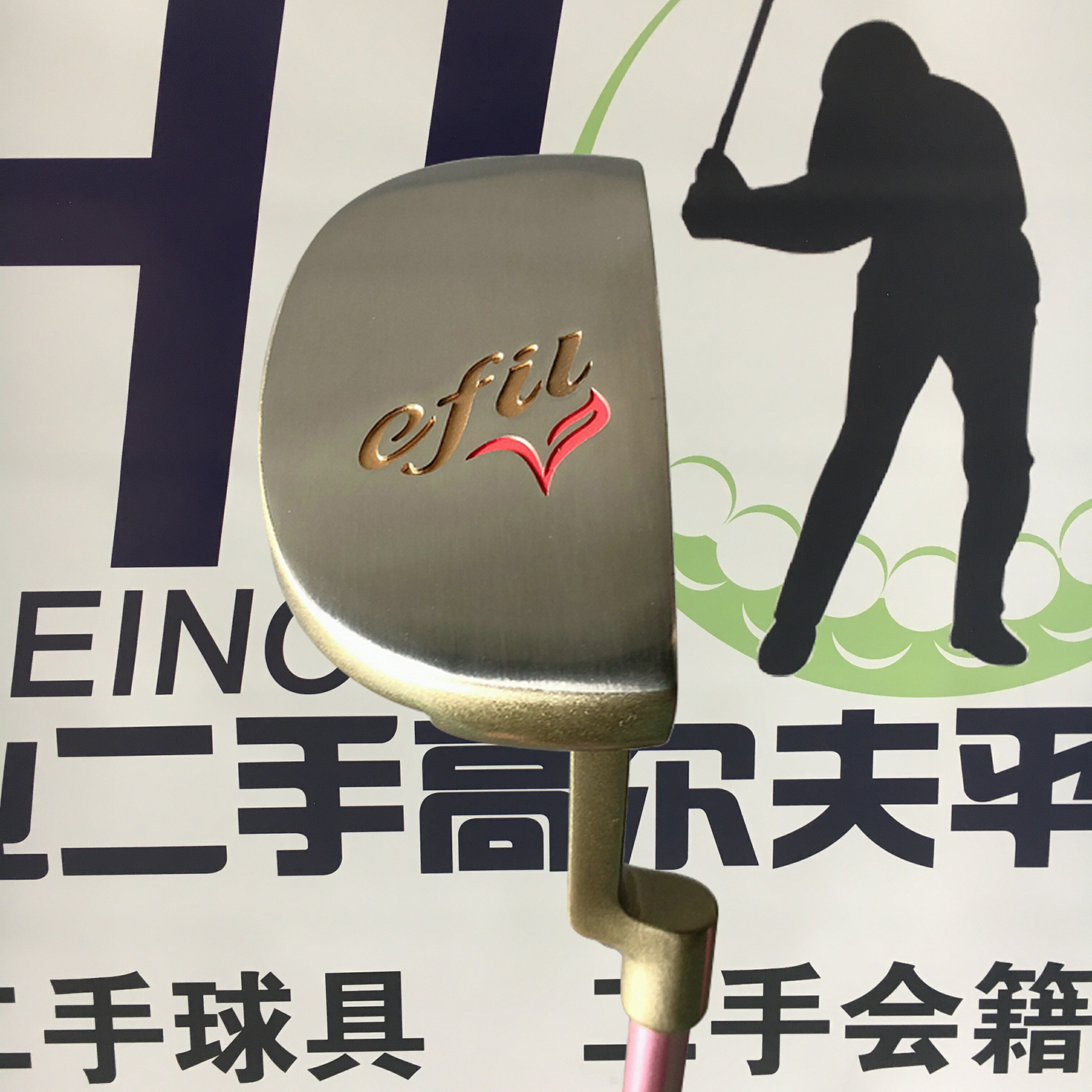 二手高爾夫球桿美津濃 efil 女士推桿半圓推桿初學碳素桿鋼身