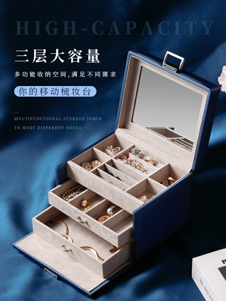 免運 首飾盒飾品收納盒 超纖首飾收納盒帶鎖大容量手表飾品盒奢華高檔耳環珠寶盒