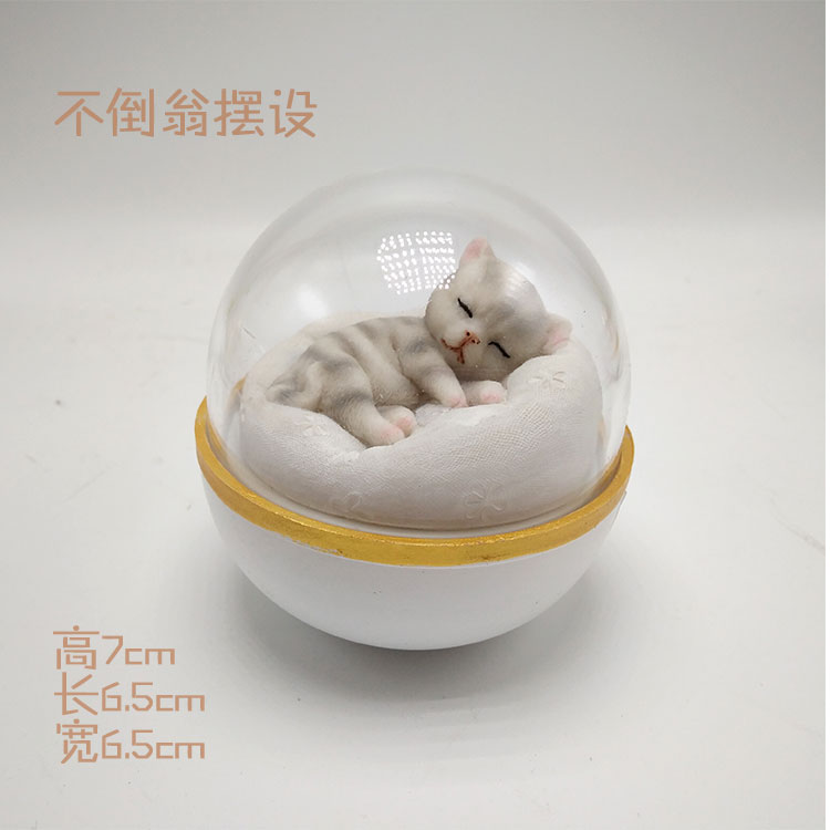 小動物沙發卡通擺件兒童送男女孩兒童節生日禮物品創意可愛不倒翁