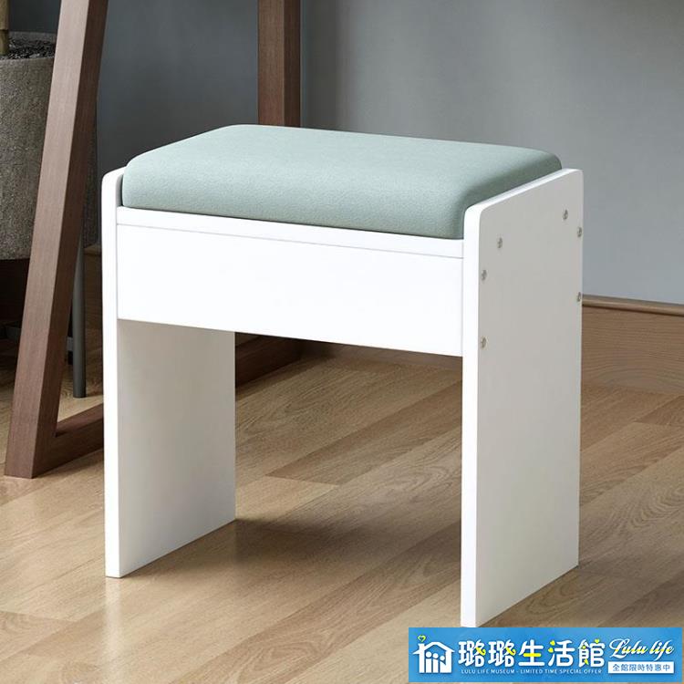 居家良品~梳妝凳網紅凳子家用臥室小沙發現代簡約懶人可愛臥室實木梳妝臺化妝椅子 雙11全館免運
