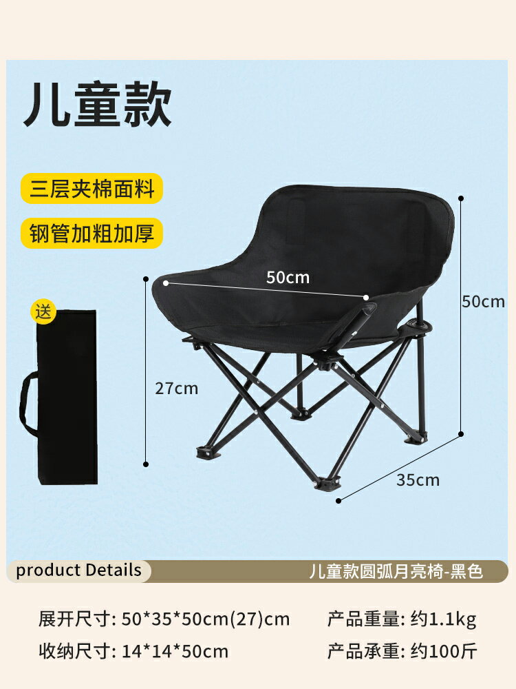 折疊躺椅 躺椅戶外便攜折疊椅子露營月亮椅釣魚凳馬扎小凳子超輕躺椅野餐椅【MJ23802】