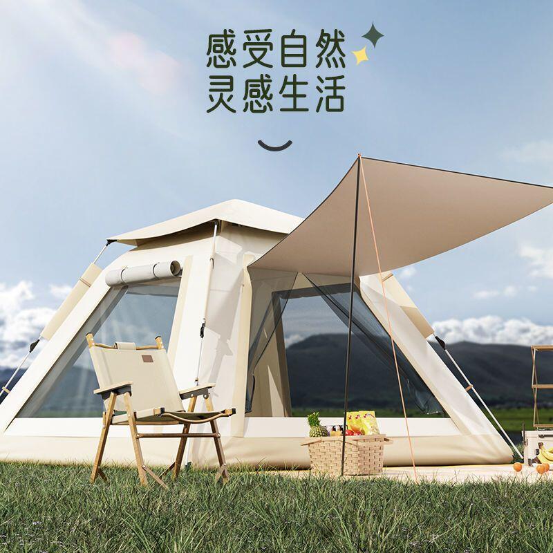帳篷 自動帳篷 速開帳篷 露營帳篷 折疊帳篷 露營戶外帳篷防雨防嗮精緻露營帳篷戶外營地帳篷便攜式帳篷易安裝