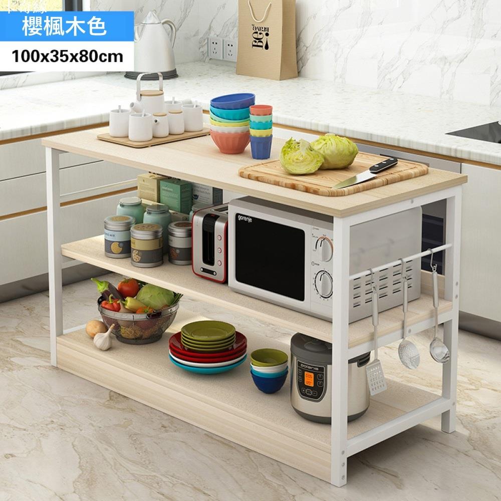 廚房置物架 多層茶几桌 電器架(電器架/廚房架/收納架)