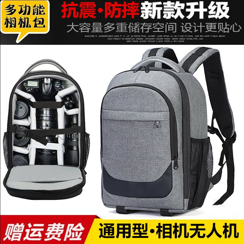 {臺灣公司貨 可打統編}適用於攝影包雙肩佳能尼康索尼專業單反相機包多功能大容量揹包